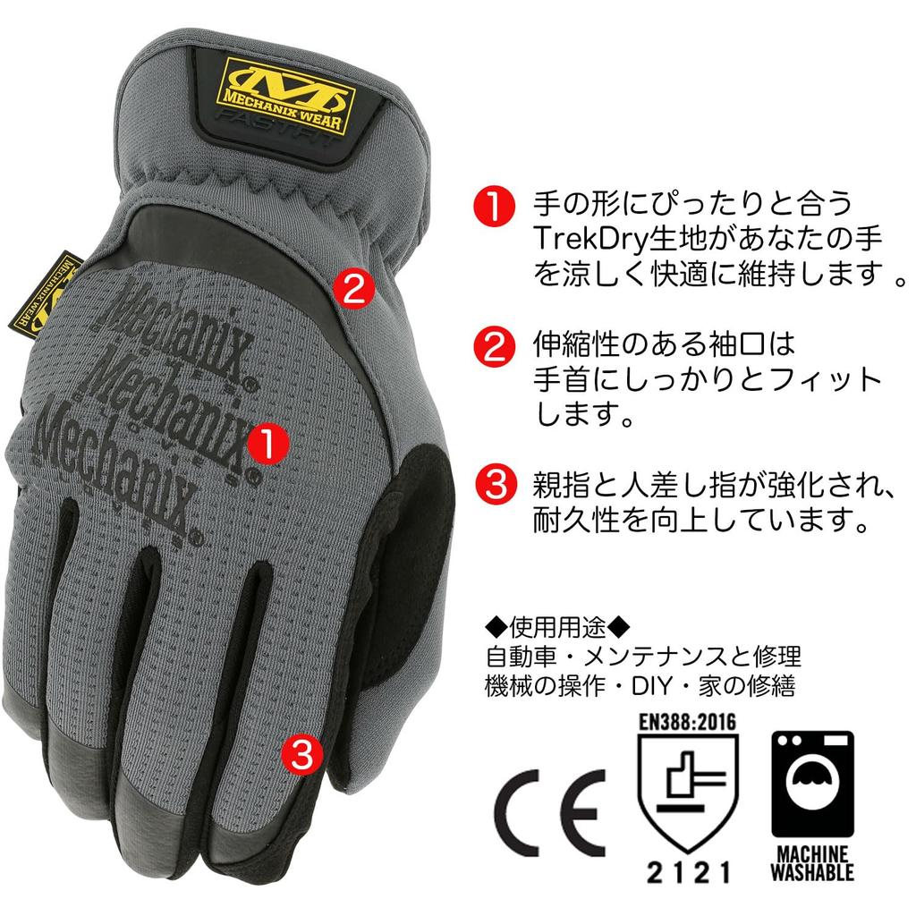 Mechanicswear Fast Fit Protective Touchscreen Work Disaster DIY Japanese Exclusive Gloves, Gray, Small, MFF-08-008, Compatible, Washable, Gloves,