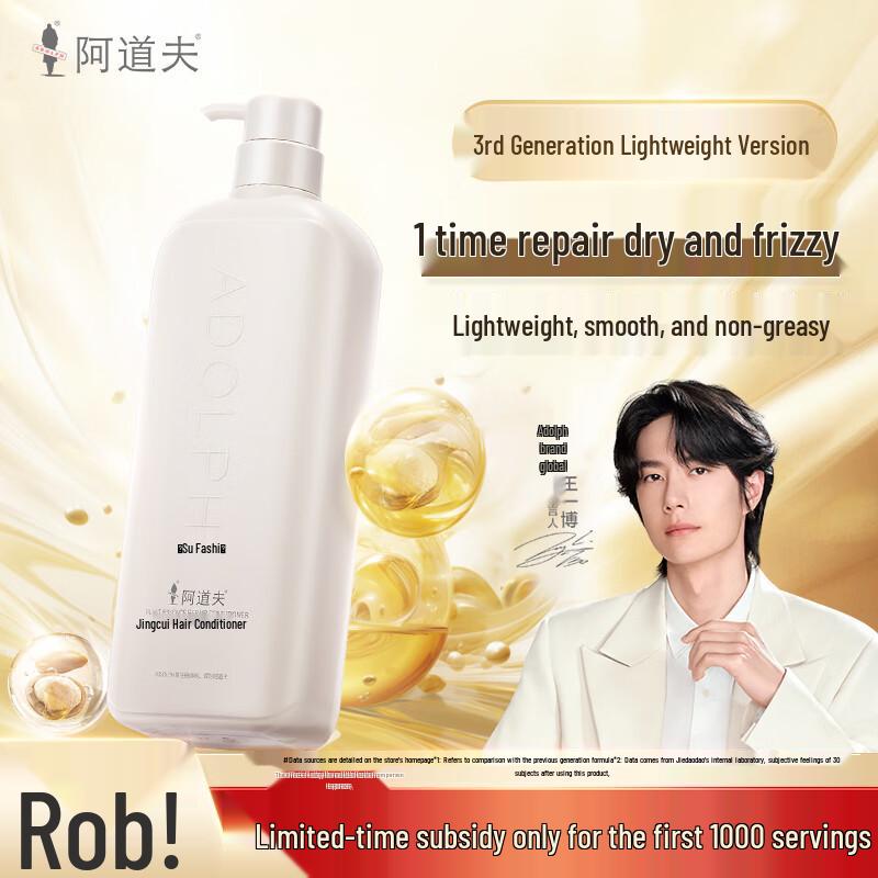 Adoufu Rose Essence Repair Hair Conditioner