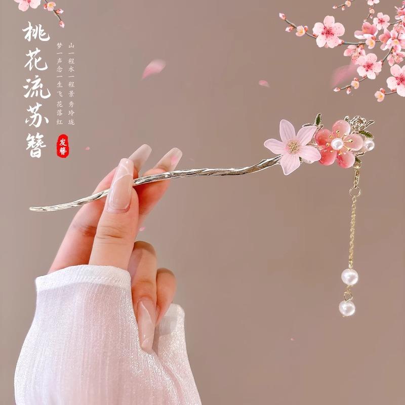 Sweety Romantic Hairpin For Women Vintage Chinese Style Flower Tassel Hair Stick Elegant Trendy Metal Jewelry Hair Accessories