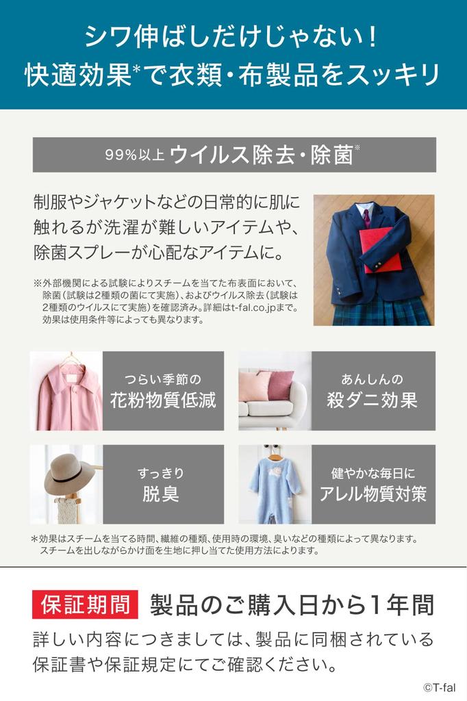 T-fal Powerful Steam Garment Steamer "Twiny Jet Steam" Heats Up in Approximately 35 Seconds, Steam Iron, Blue, DV9051J0