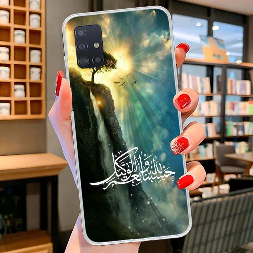 Arabic Quran Islamic muslim Quotes Allah Cover Phone Case For Samsung Galaxy A12 A22 A32 A52 A72 A02S Phone Case Note 20 Ultra 1