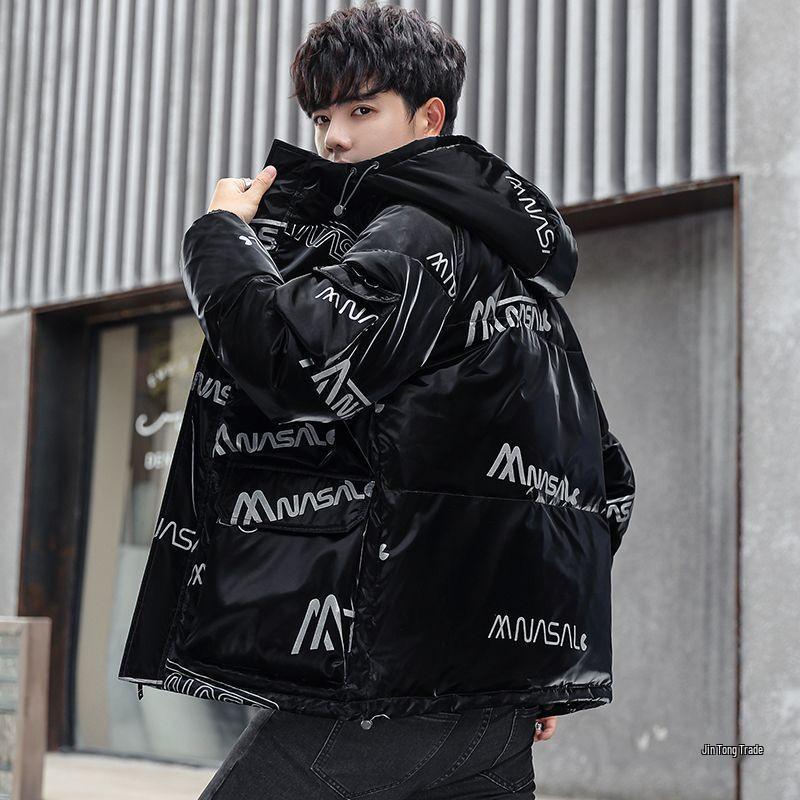 Herren Glänzende Oberfläche Kurze Daunenjacke - Verdickt & Warm Winter Trend