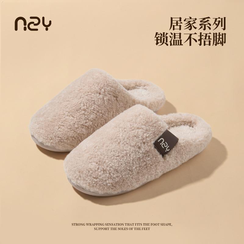 Cotton Slippers Men's Winter Home Indoor Non-slip Thickened Warm Plush Outer Wear Couple Women's Slippers