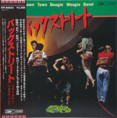 LP Record DOWN TOWN BOOGIE WOOGIE BAND  Back Street ETP80032 EXPRESS 1978 Japan Obi Japanese PopRock Used