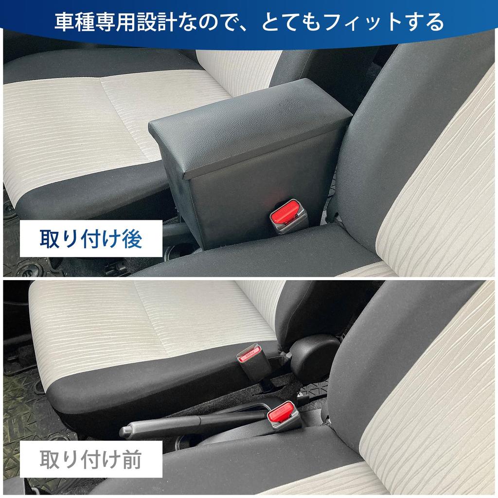 CEMOFE Console Box for Daihatsu Mira e:S (LA350S/LA360S) and Pixis Epoch (LA350A/LA360A) - Armrest, Car Storage Box, Armrest, Small Item Storage, Easy