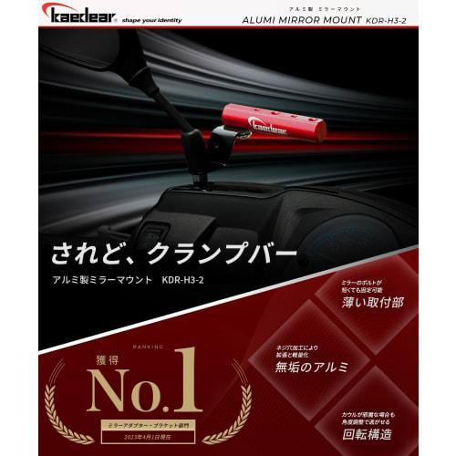 Kaedear Motocicletă clemă bară mâner oglindă aluminiu pentru motociclete universale motociclete diametru 22mm M10 aliaj aluminiu mâner adaptor M