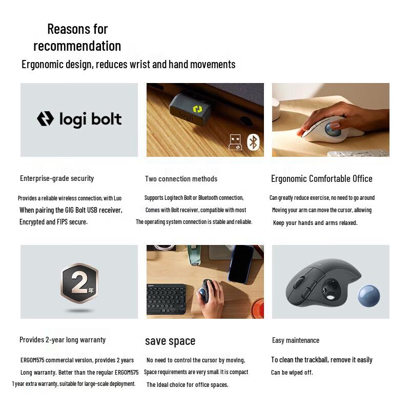 Logitech Ergo M575 Wireless Trackball Mouse