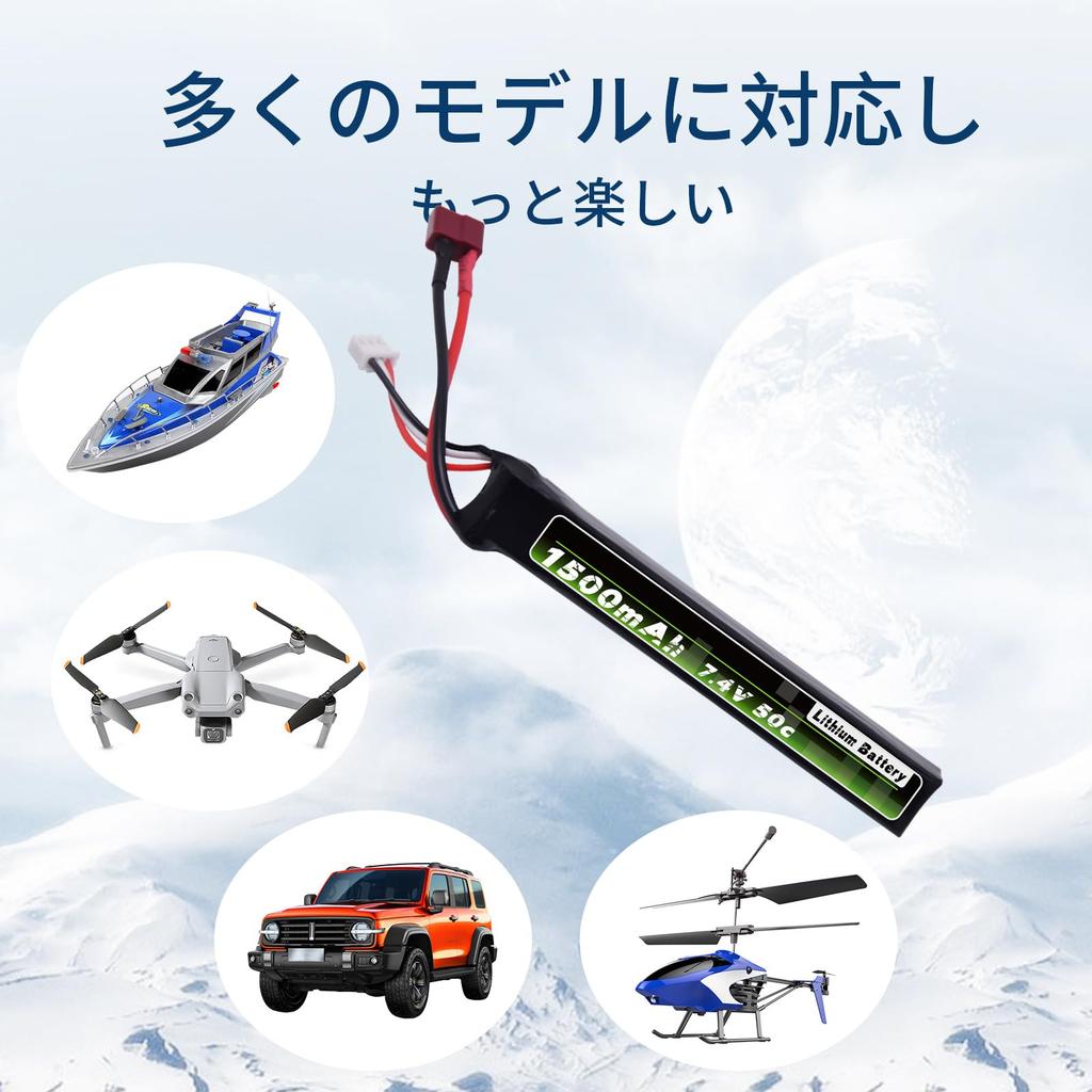 MINSHI Celeb Compatible 7.4V LiPo Battery, 7.4v 1500mAh 2S 50C, 1517116mm, Deans T-Type Compatible Connector, Deans T Plug, Lithium, with Velcro
