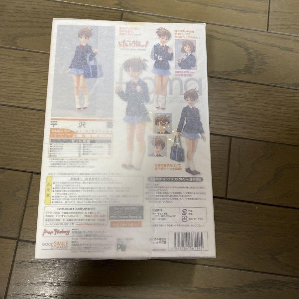 [USED] figma K-ON! Hirasawa Ui Uniform ver.