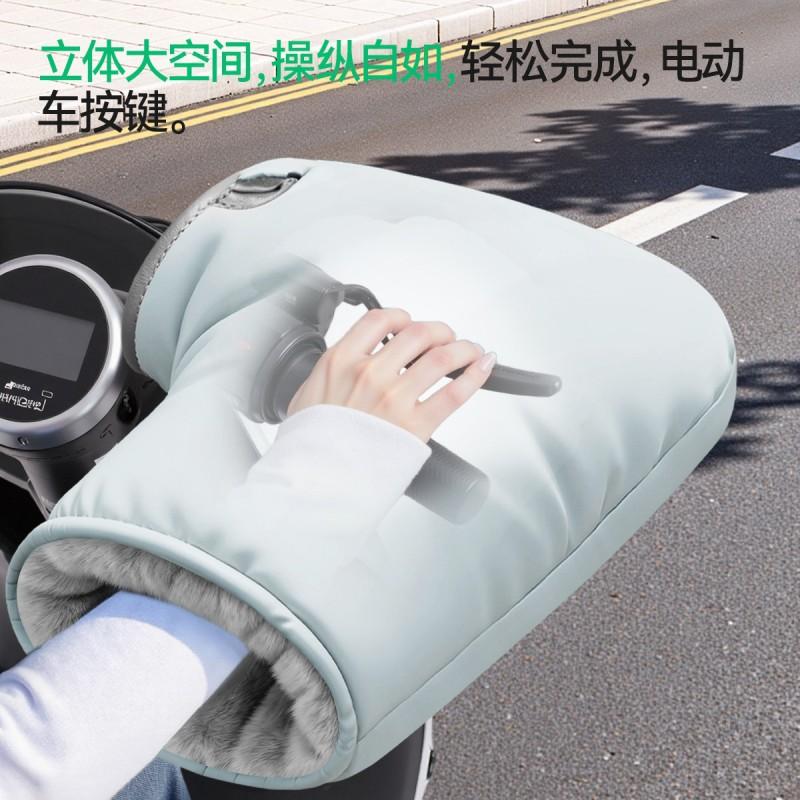 Electric Scooter Handlebar Grip Covers Winter Warm Waterproof Windproof Thick Cotton Hand Protectors Riders