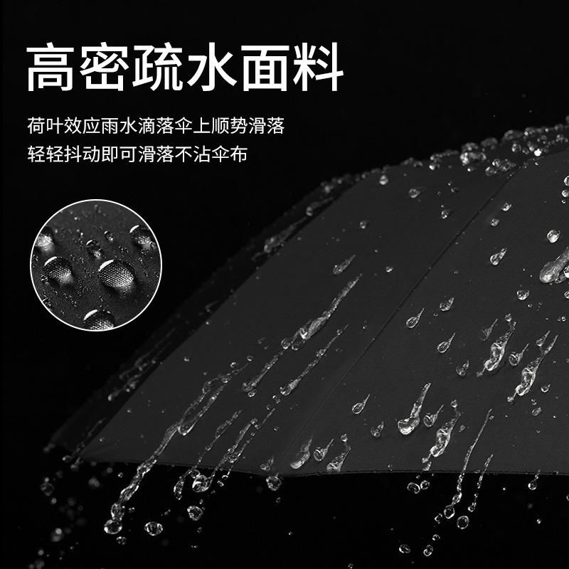 Mechanical wind men's trend advanced sense automatic folding rain + sun umbrella rain and rain dual-purpose women's sun protection and UV protection