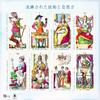 Tarot Cards 78 Pieces Tarot Fortune Telling Japanese Instruction Manual Included I.I.J [Classic Tarot] [Genuine Product]