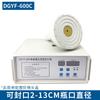 UOSO Handheld Induction Sealer