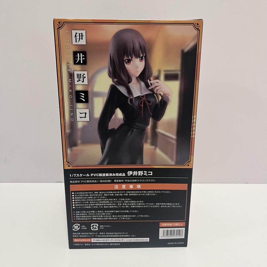 [USED] Aniplex Iino Miko 1/7 scale figure