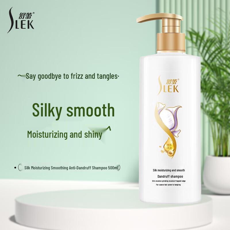 SURE Silk Moisturizing Smooth Shampoo & Conditioner Gift Set