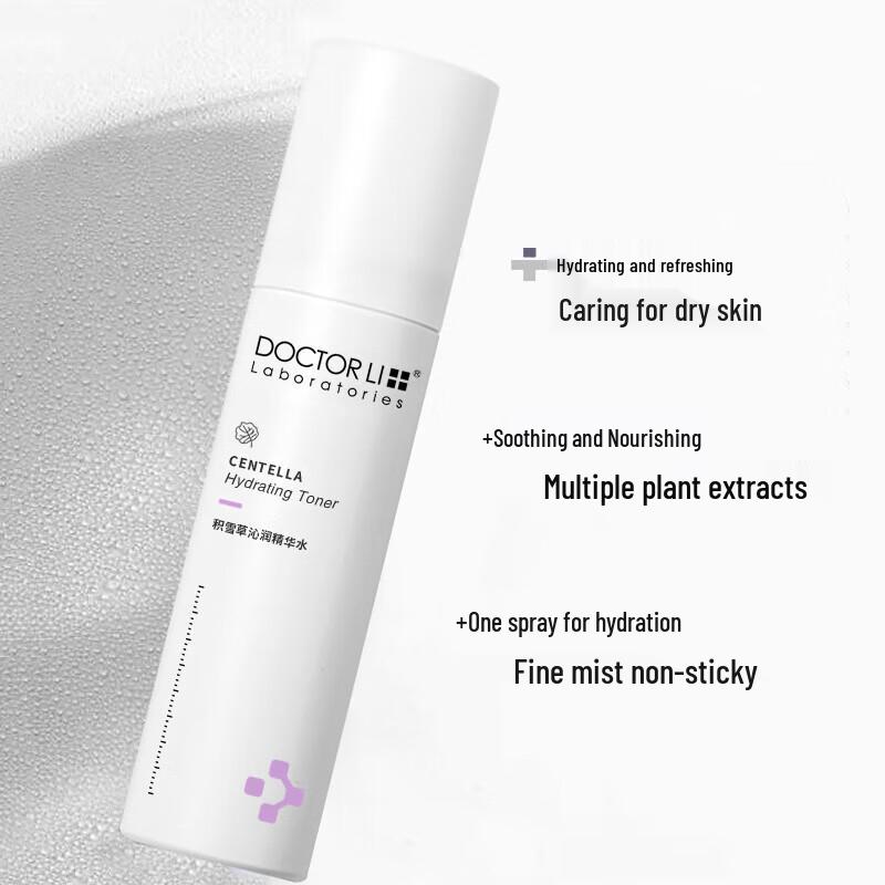 DOCTOR LI Centella Asiatica Hydrating Essence Water