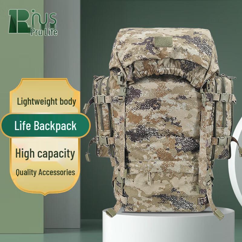 Purui Outdoor Life-saving Backpack