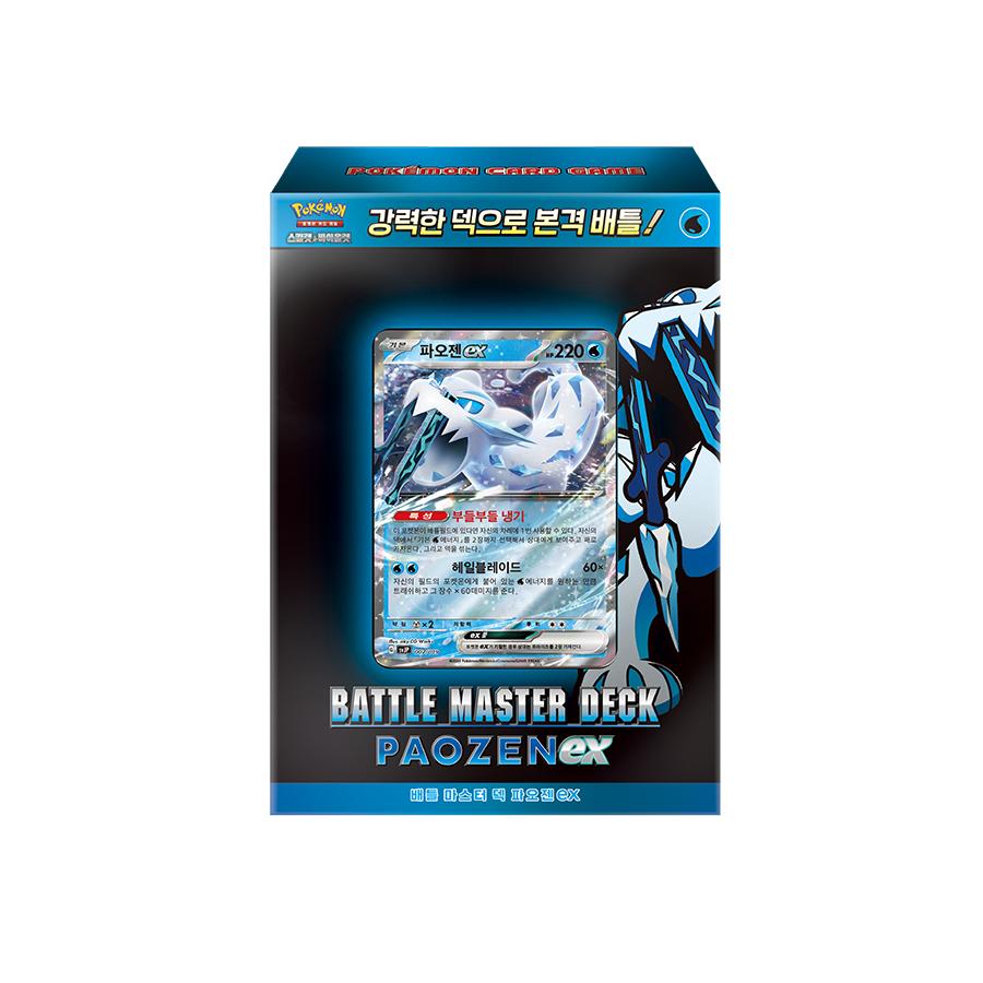 [Pokemon] Pokemon Card Game Scarlet & Violet Battle Master Deck  Chien-Pao ex