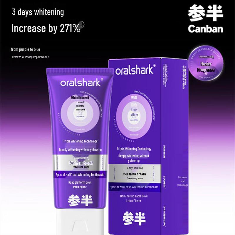 Canban Зубная паста для удаления пятен и отбеливания с фиолетовым светом