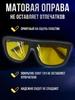 Xiaomi Sunglasses