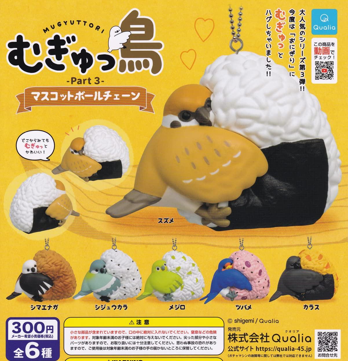 

Mugyuttori Part 3 Mascot Ball Chain Types Set Gacha Gacha Capsule Toy [6 (Full Complete)]
