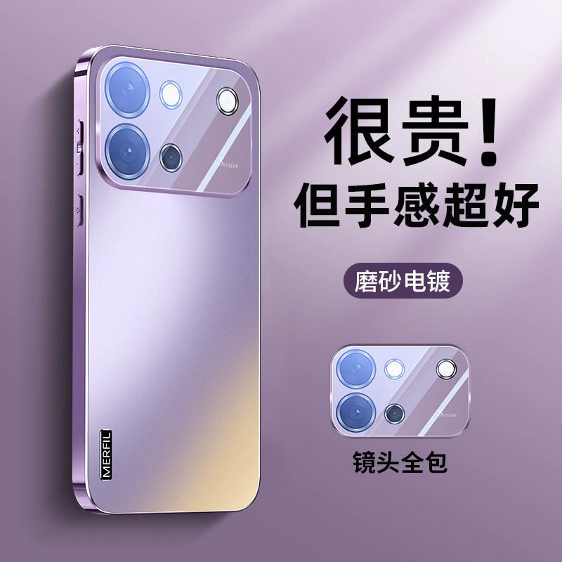 Applicable to vivos11 mobile phone case, new electroplated s11 vitality version protective case, with its own lens film, men's and women's AG matte
