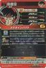 Super Dragon Ball Heroes BM1-019 Son Goku UR