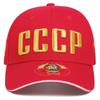 High-Quality Unisex Outdoor Duckbill Cap with CCCP Embroidery - All-Season Sun Protection in Street Style