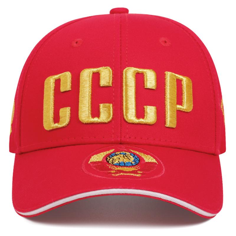 High-Quality Unisex Outdoor Duckbill Cap with CCCP Embroidery - All-Season Sun Protection in Street Style