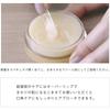 ROAliv Honey Melty Conch R 17g Lip Care Lip Balm