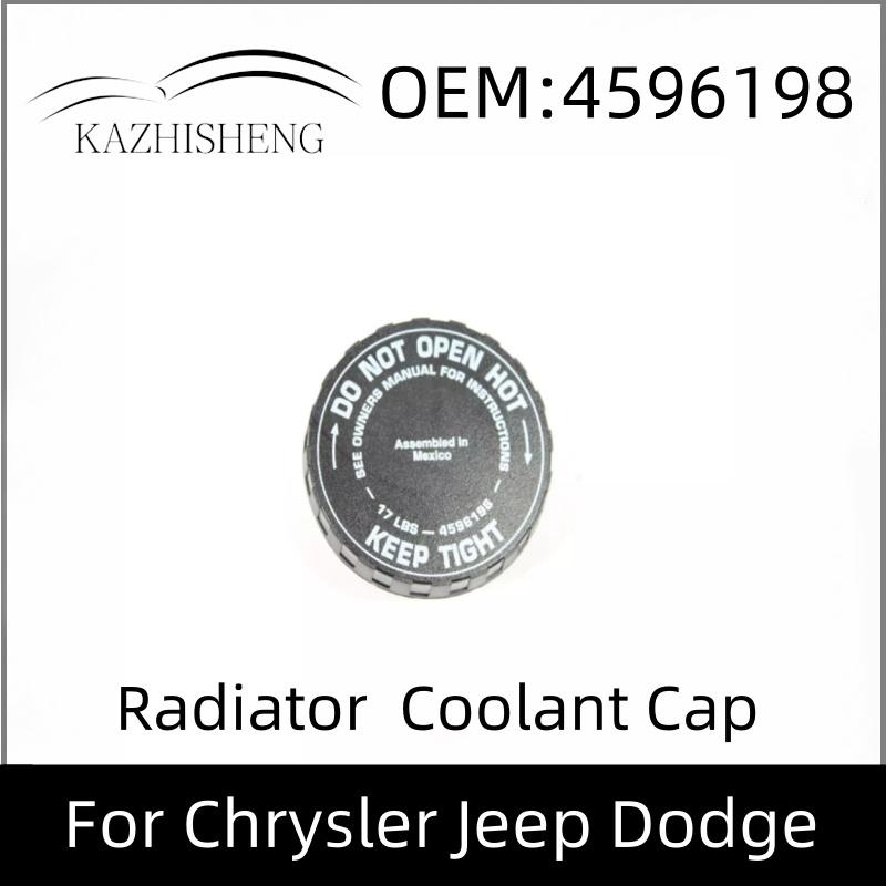 4596198 Крышка радиатора охлаждающей жидкости для Chrysler Jeep Compass Commander Grand Cherokee Dodge Ram Charger