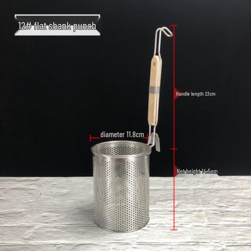 

Qianxing Stainless Steel Noodle & Hot Pot Strainer