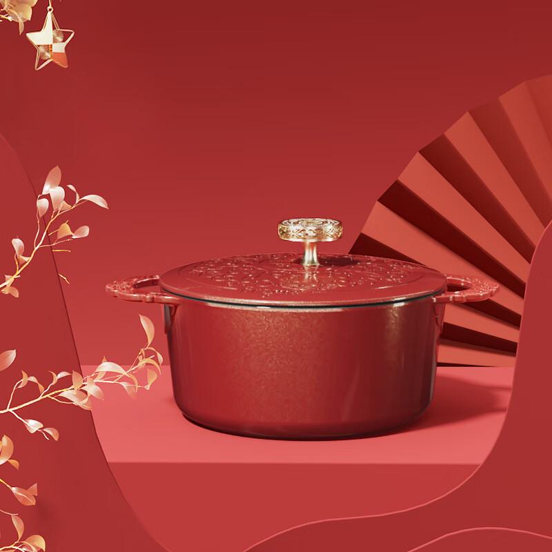 Breguet Heritage Enamel Cast Iron Pot