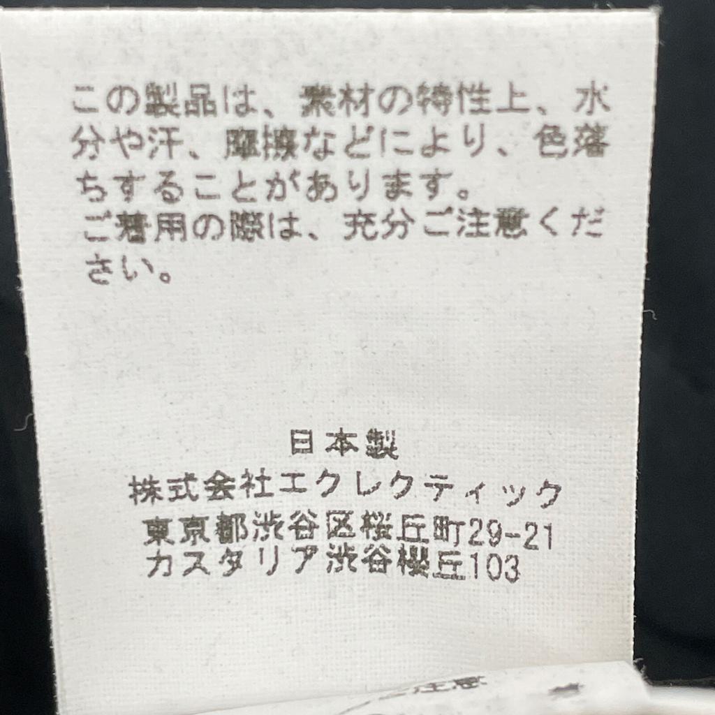 Unlikely CBJA14UNIB Black REDON Ultra Suede Coat Coat 3 blackUsed