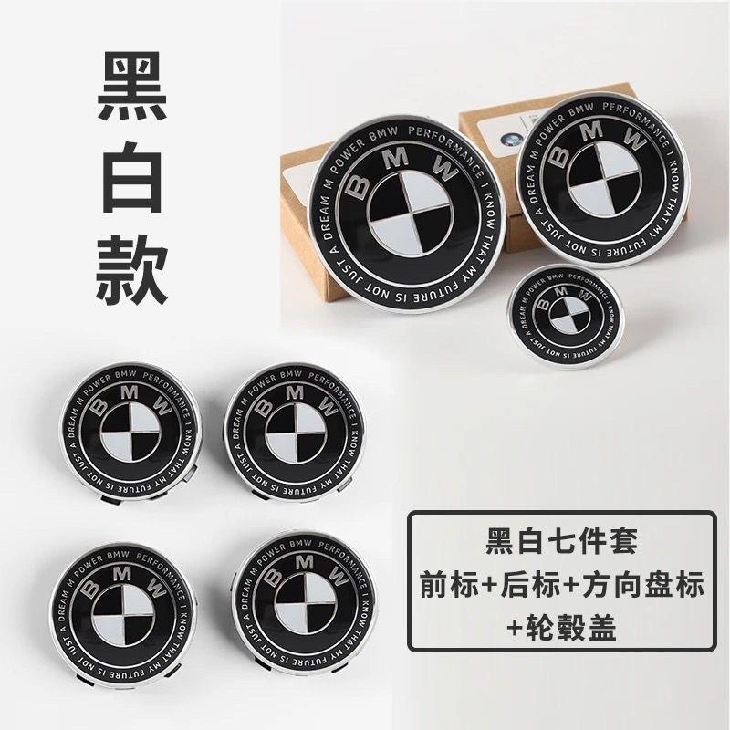 7Pcs 82mm 74mm 56mm 45mm Used For The 50th Anniversary Of BMW/new Black And White Badge ABS Badge For Wheel Rim And Hub Cap npdf01