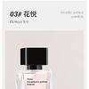 NOVO - Eau De Toilette Perfume - 3 Types