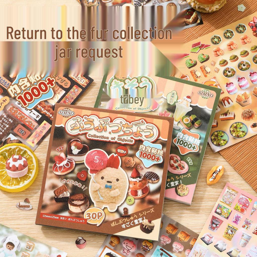 Japanese Style DIY Sticker Book: Creative Patterns for Phone Cases, Journals, and Collages