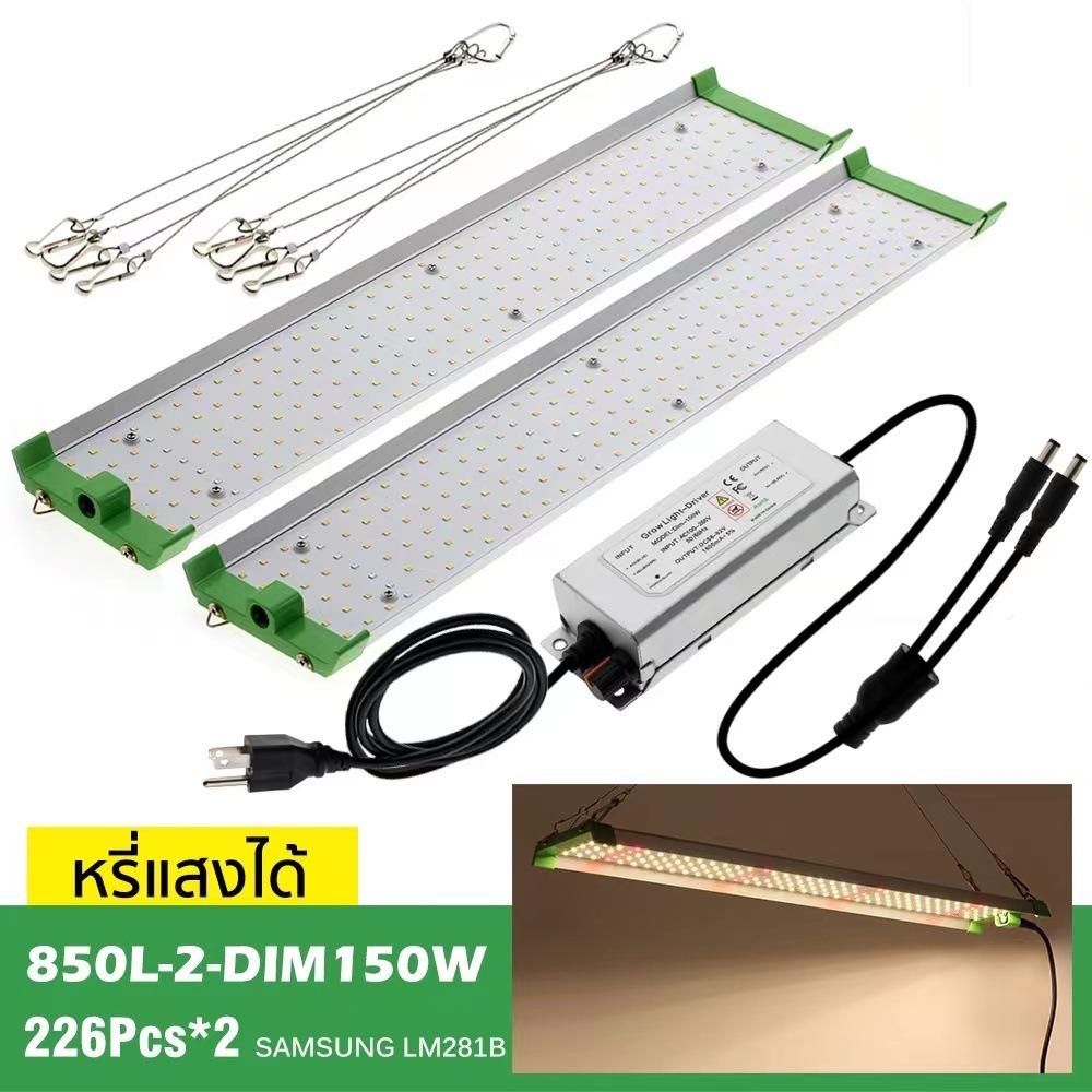 Full Spectrum LED Grow Light 85W 150W LM281B High Brightness For Indoor Greenhouse Hydroponics PlantS Veg Flower Seeding