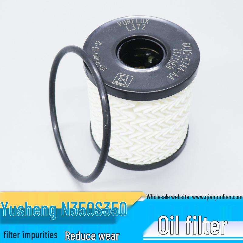 JMC Yusheng N350/S350 Diesel Oil Filter Element