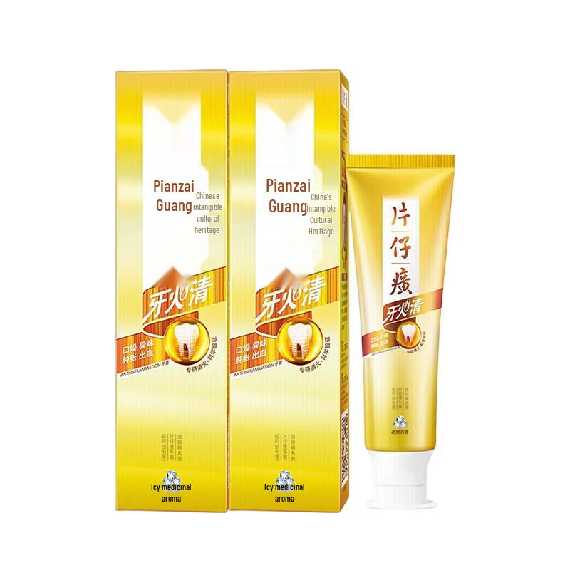 Pien Tze Huang Ice Cool Herbal Toothpaste