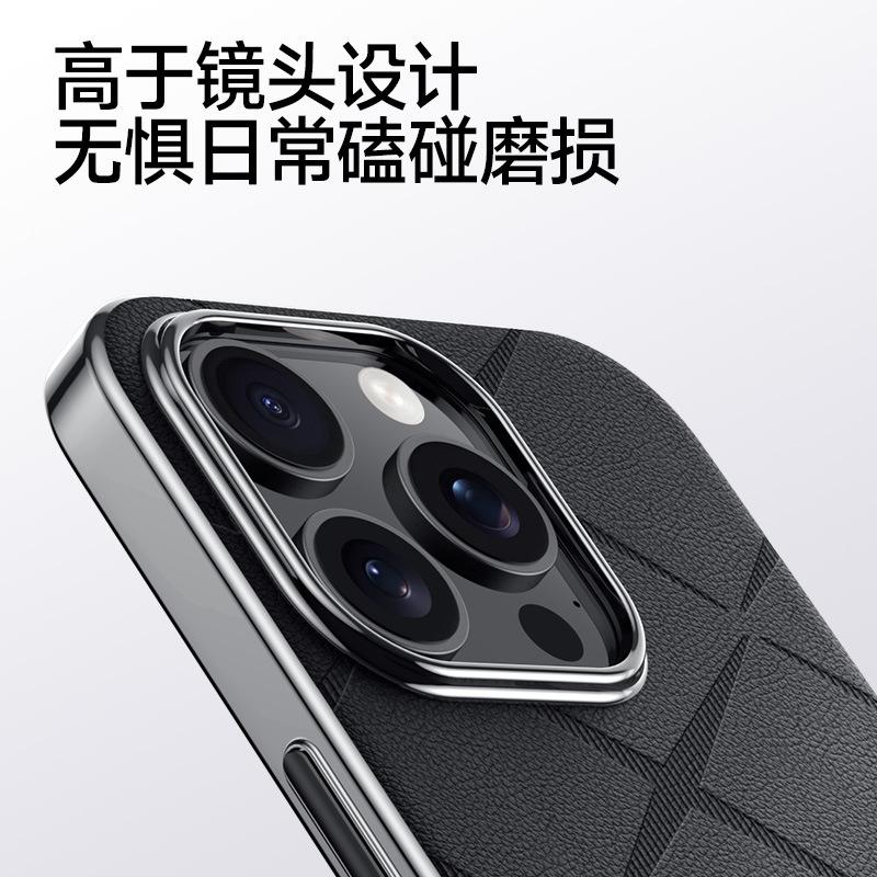 Chanson original plain leather is suitable for Apple 17PROMAX mobile phone case iPhone13/14 all-inclusive luxury case.
