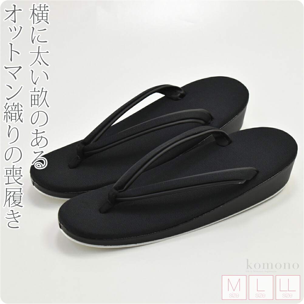 Black Formal Made in Japan Ottoman Mourning Mourning Single Black [Nagomiya] Shoes, Non-celebratory Ceremonies, Clothes, Sandals, Item, Women's, M,