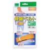 okamoto Pelvic Support Size M Pelvic Circumference Made In Unisex Belt, (for 85-100cm), Japan, Antibacterial,