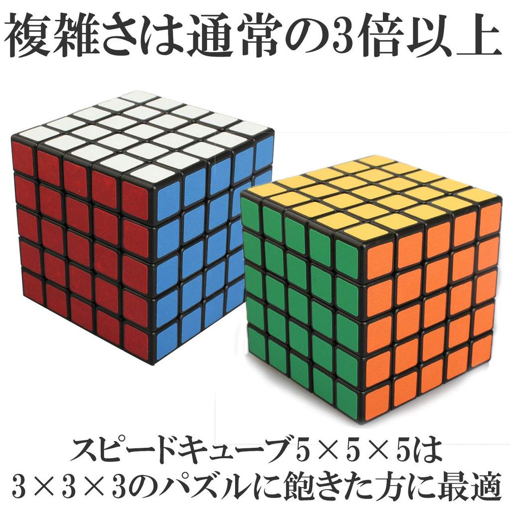 Felimore 3D Puzzle Megaminx Cube 5x5x5 Cube Set of 2 12-sided