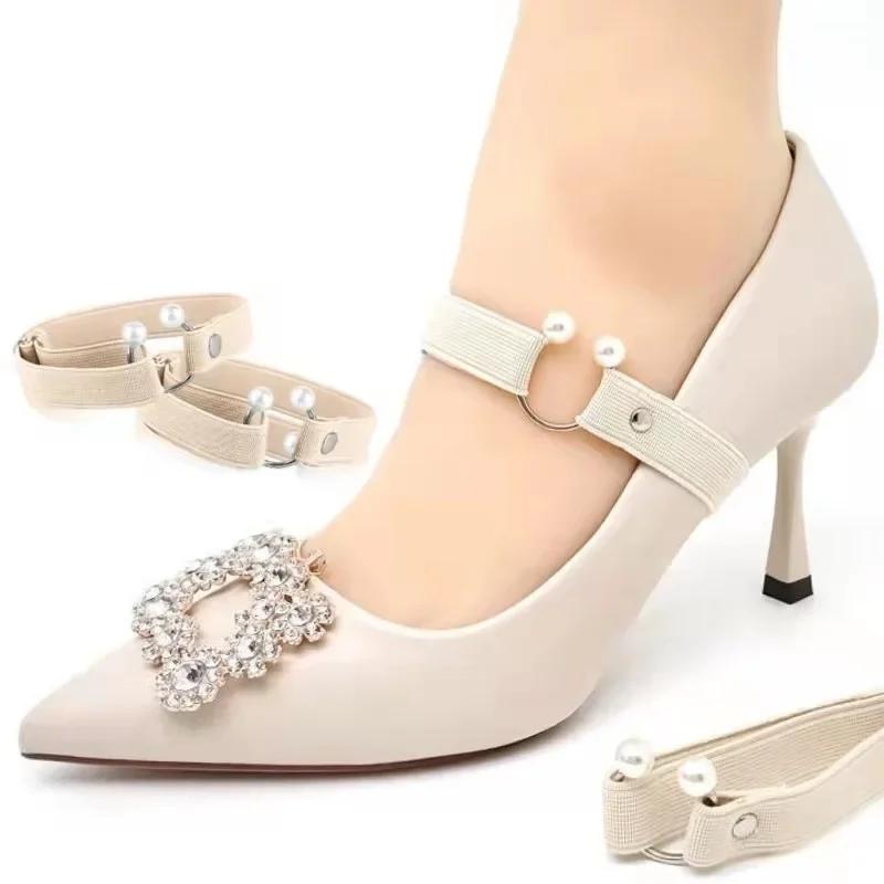 New 1.5CM Width High Heels Shoelaces Women Elastic Laces Heel Shoes Belt U-shaped Pearl Buckle No Tie Shoelace Shoe Accessories