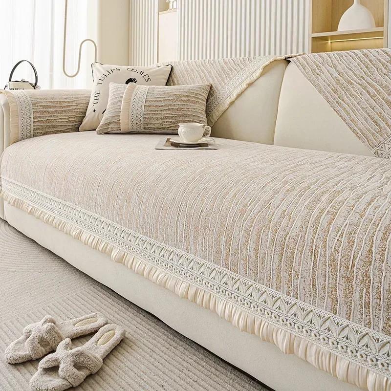 Luxury Chenille Couch Cover With Skirt Non-Slip Sofa Cover Four Seasons Sectional Sofa Armrest Backrest Cover For Living Room
