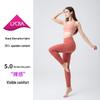 Peach Butt Yoga Pants - Nude Feel, No Embarrassment Line, Women's Spring/Summer Fitness & Cycling Wear
