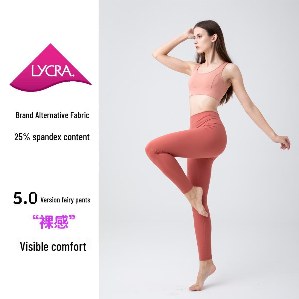 Peach Butt Yoga Pants - Nude Feel, No Embarrassment Line, Women's Spring/Summer Fitness & Cycling Wear