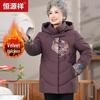 Hengyuanxiang Women's Fleece-Lined Hooded Winter Cotton Coat for Seniors