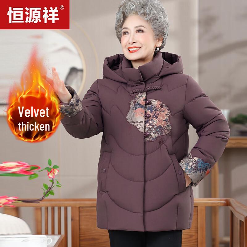 Hengyuanxiang Women's Fleece-Lined Hooded Winter Cotton Coat for Seniors